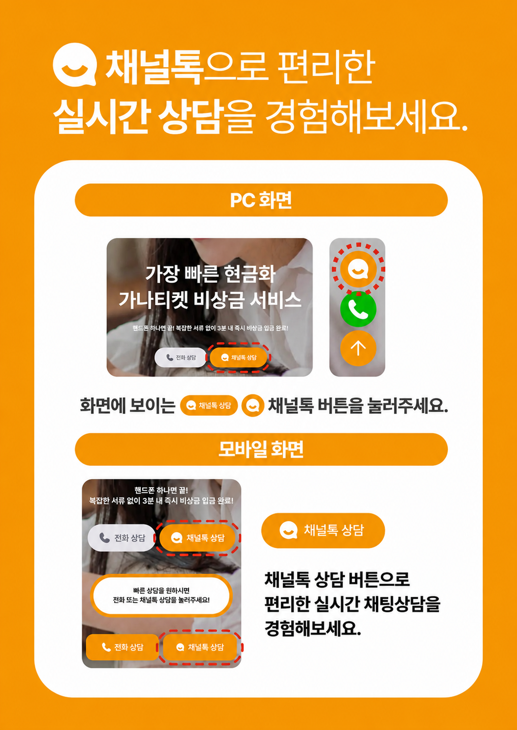 가나티켓 팝업 이미지